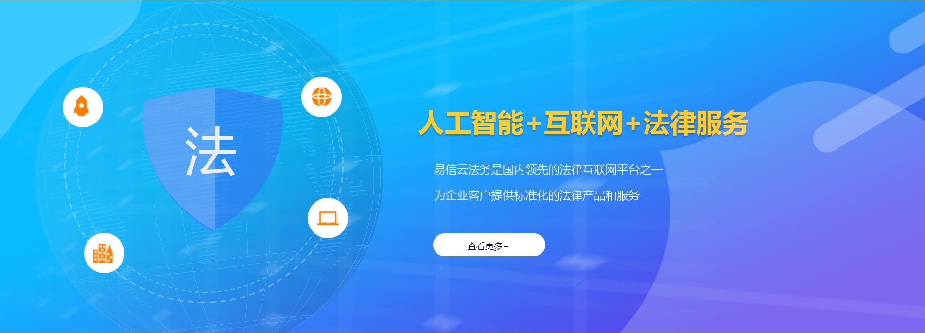 淮安律师在线咨询